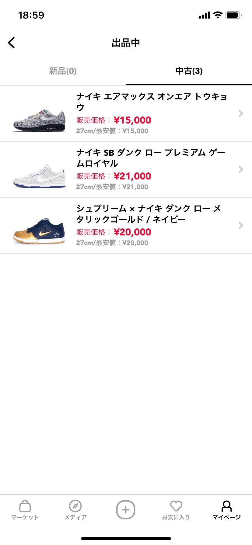 出品中のユーズドスニーカーを値下げさせて頂きました。
宜しければご検討お願い致
