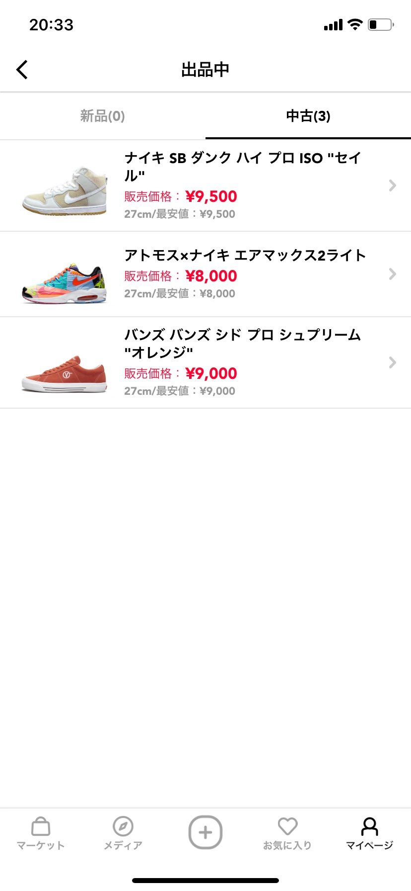 宣伝投稿大変失礼致します。
全て27cmのユーズドを3点出品させて頂きました。