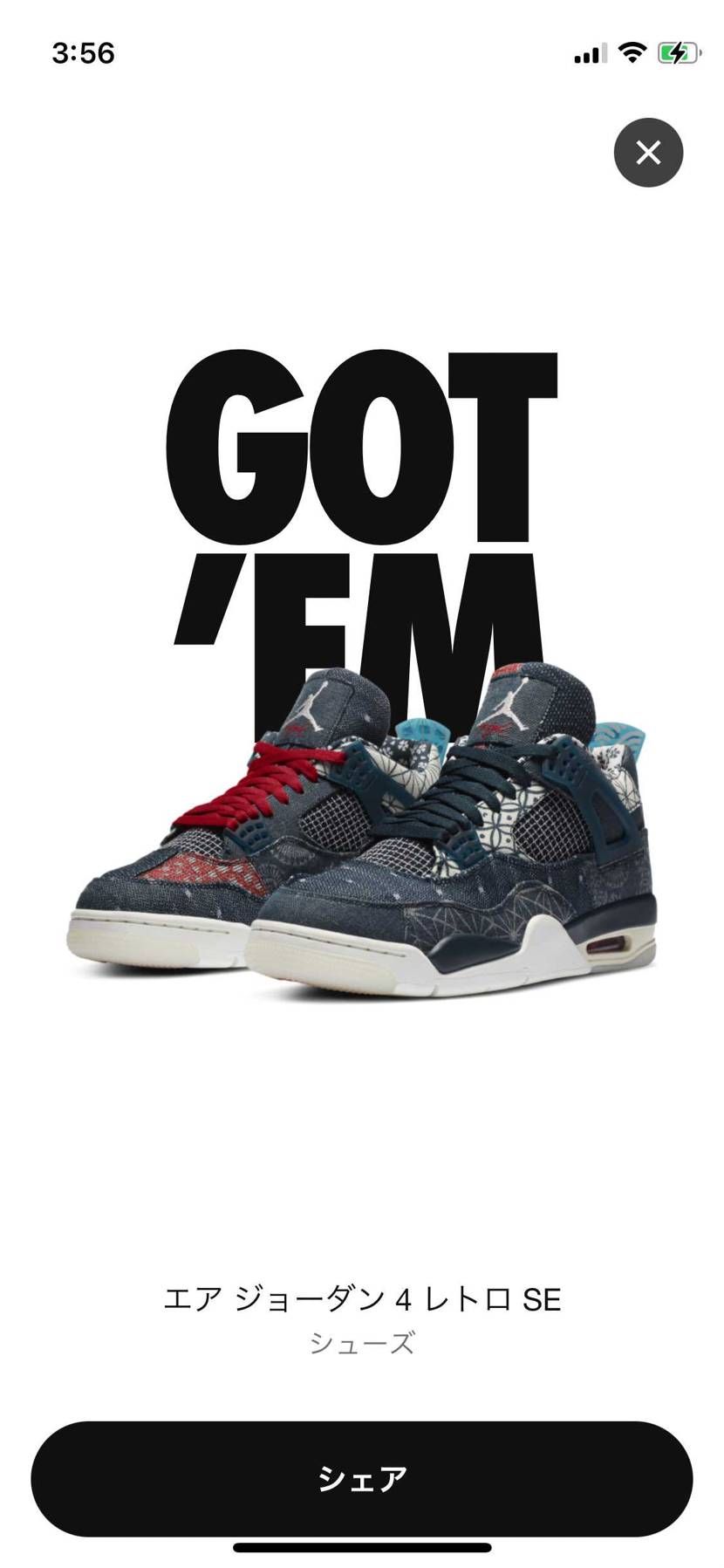 🐿サシコゴッテム！