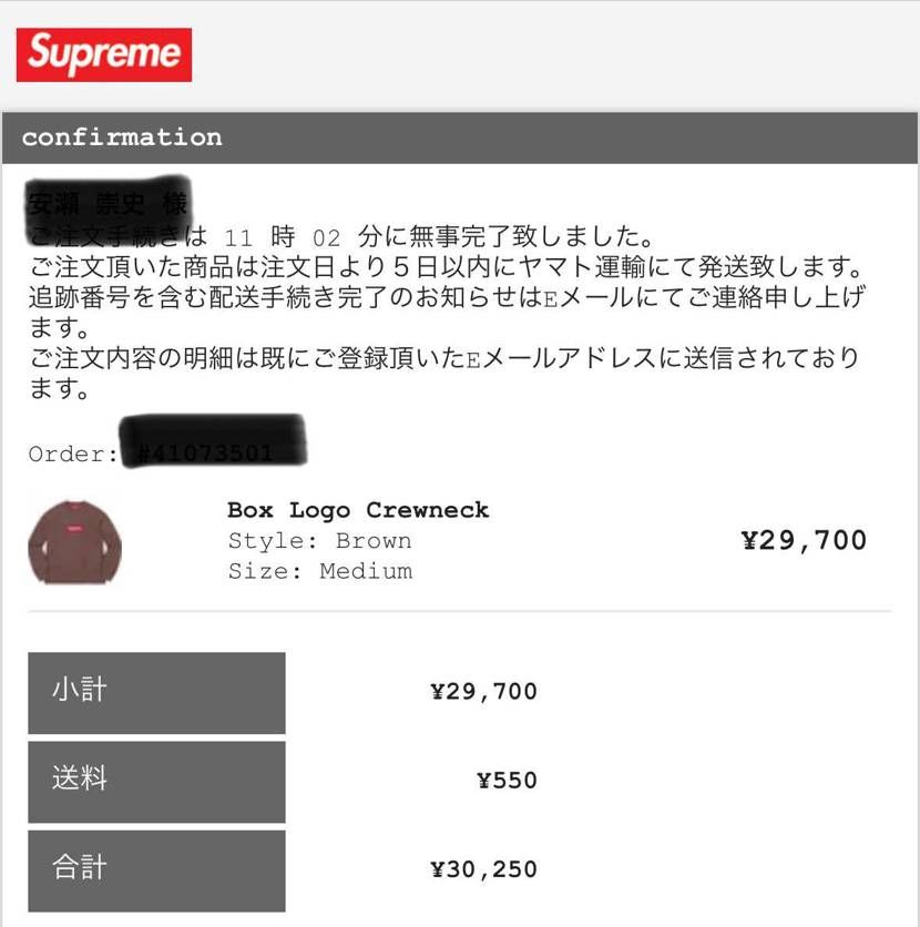 グレー諦めて茶でなんとか🙏🙏🙏