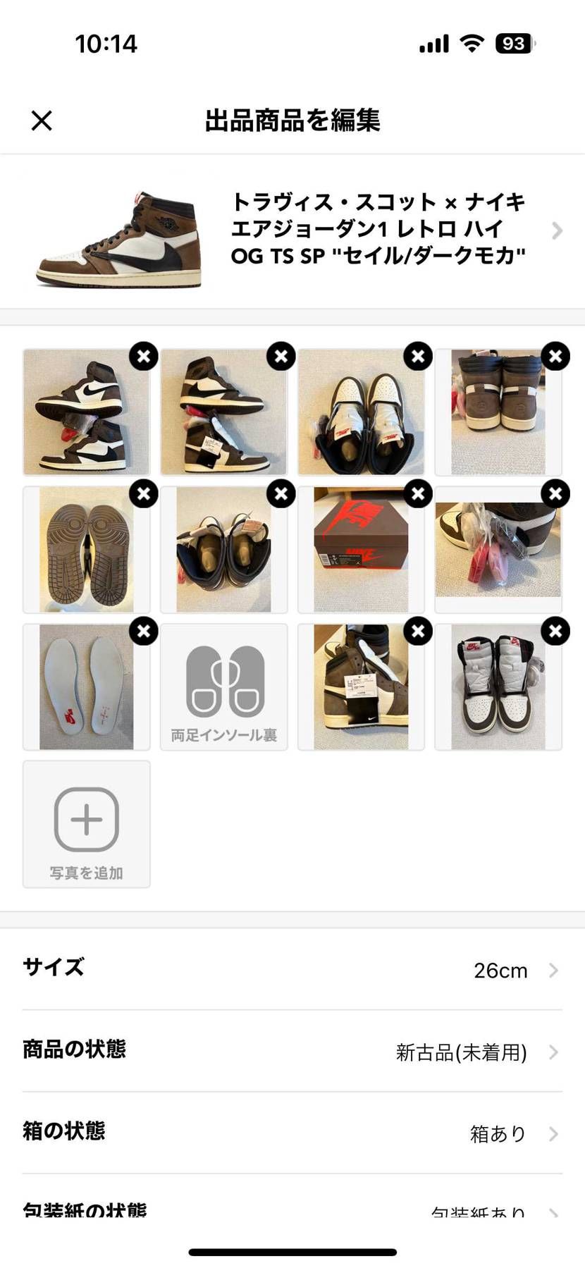 新品未使用、黒タグ付き出品中です！