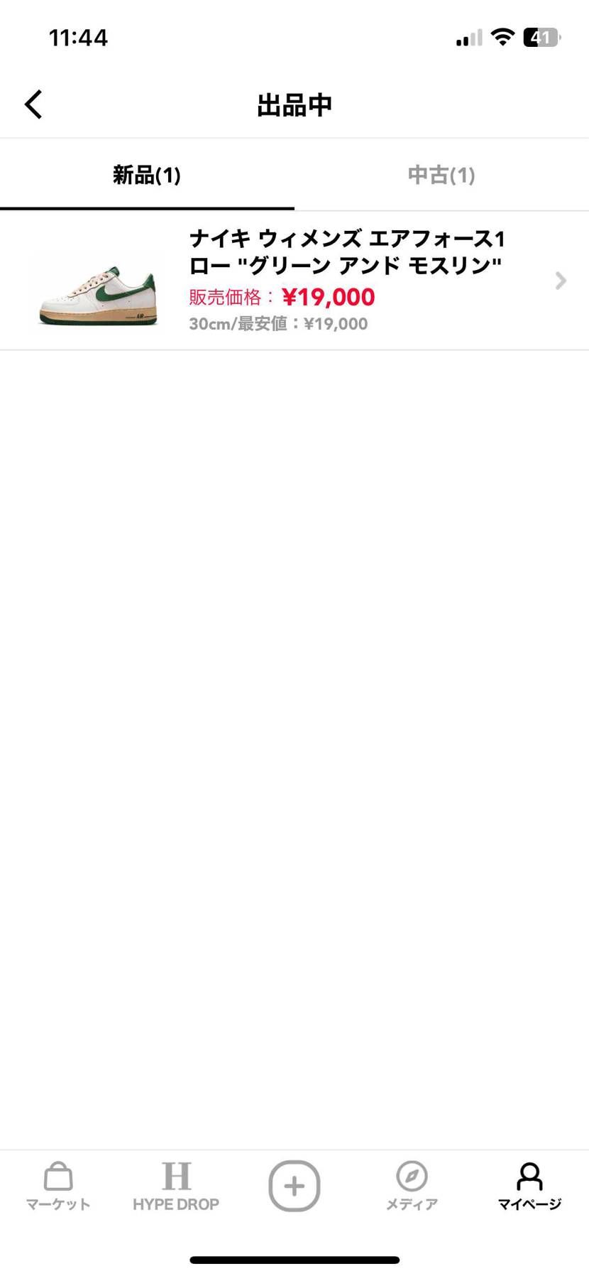 同梱発送のため値下げしました。
ご検討ください。