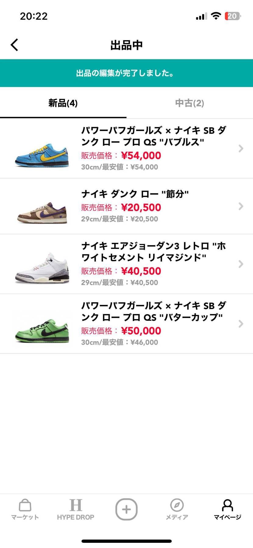 同梱のため明日夕方まで値下げしています。
aj3については個体差確認のため中古