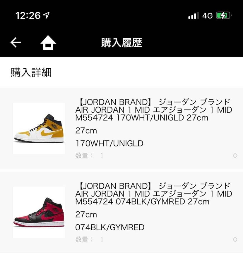 NIKEでは買えずABCで購入。NIKEで傷物をつかまされて返品になったユニバー