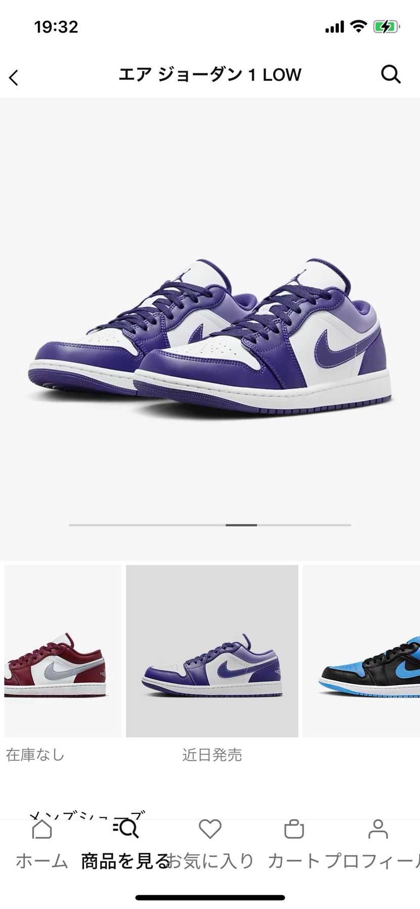 ８月１日、発売。良い色