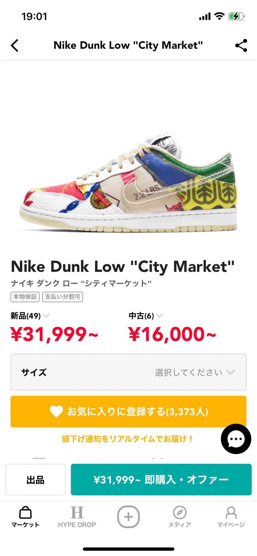 教えて頂ければ幸いです。こちらのスニーカーは、スニーカークリーニングに出せますか
