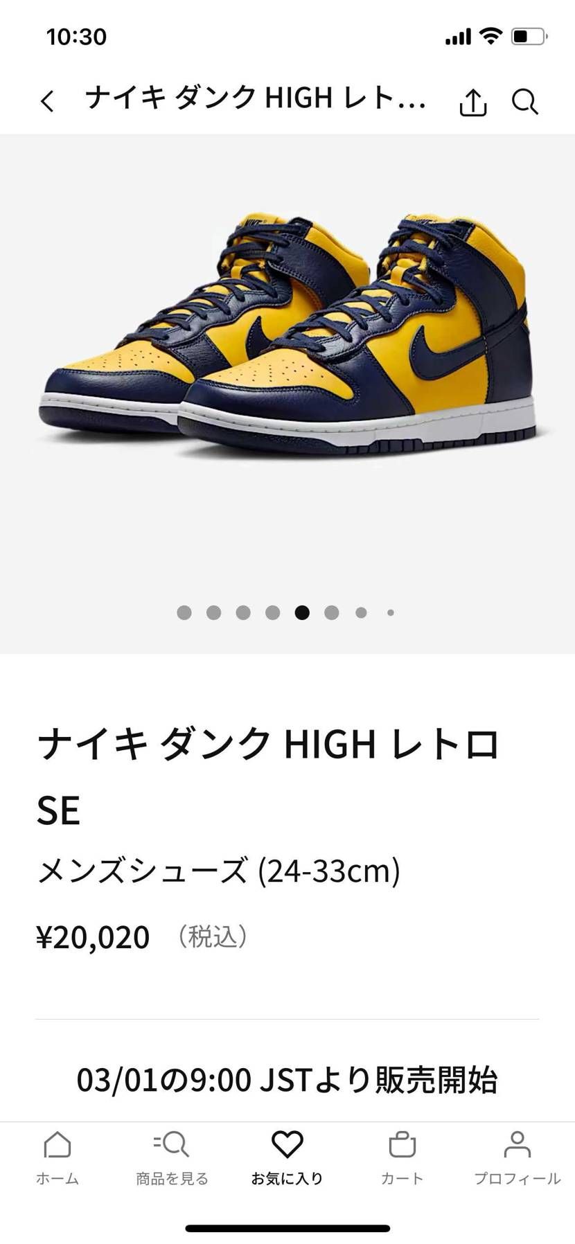 こんにちは😃　復刻するのは知っていましたが、、もう少しだけ安かったらなぁー。