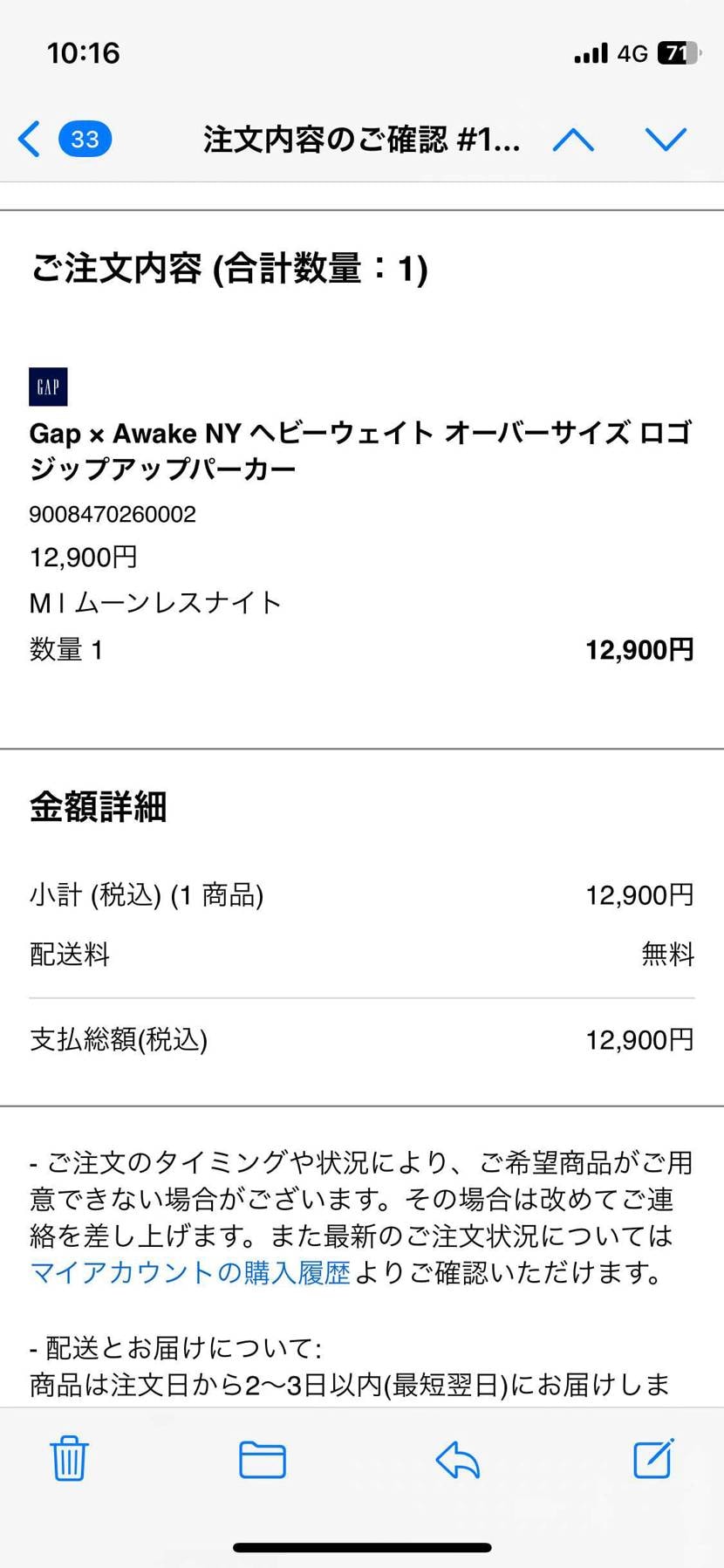 自分は今日はこっち狙いでした✋あまり人気無さそうですが…😅