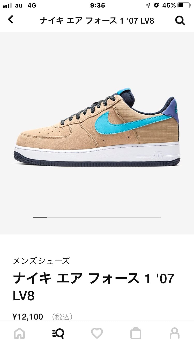 NIKE.comなんかいっぱい出てる。