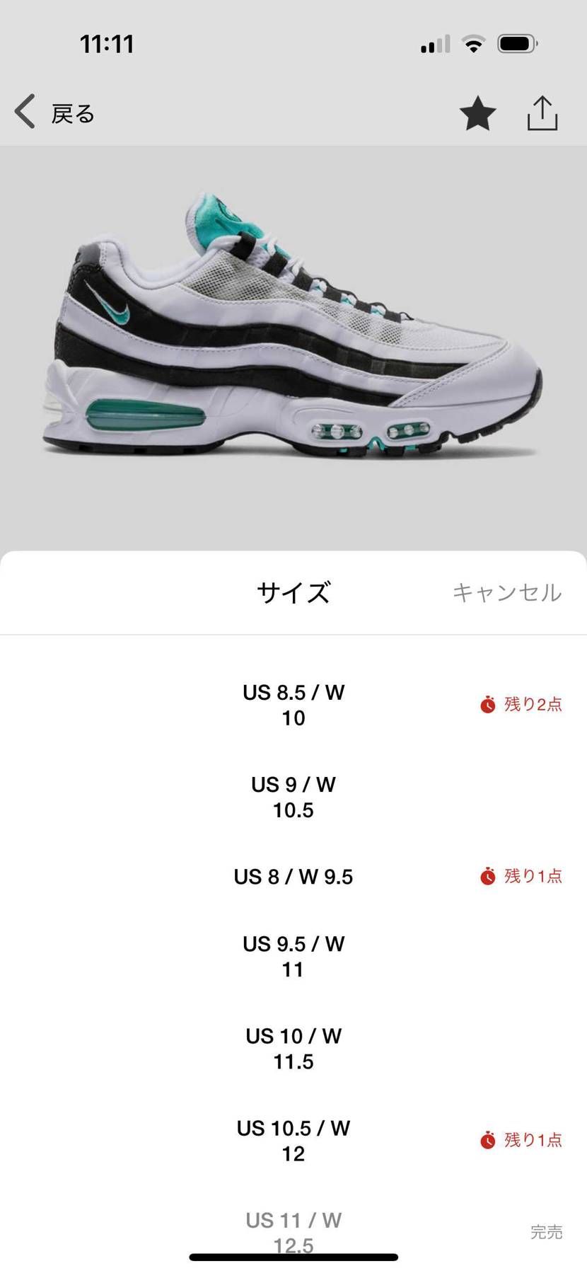 HBXまだ残ってますね
関税、送料込み込み¥32600
ここで買うよりは安い