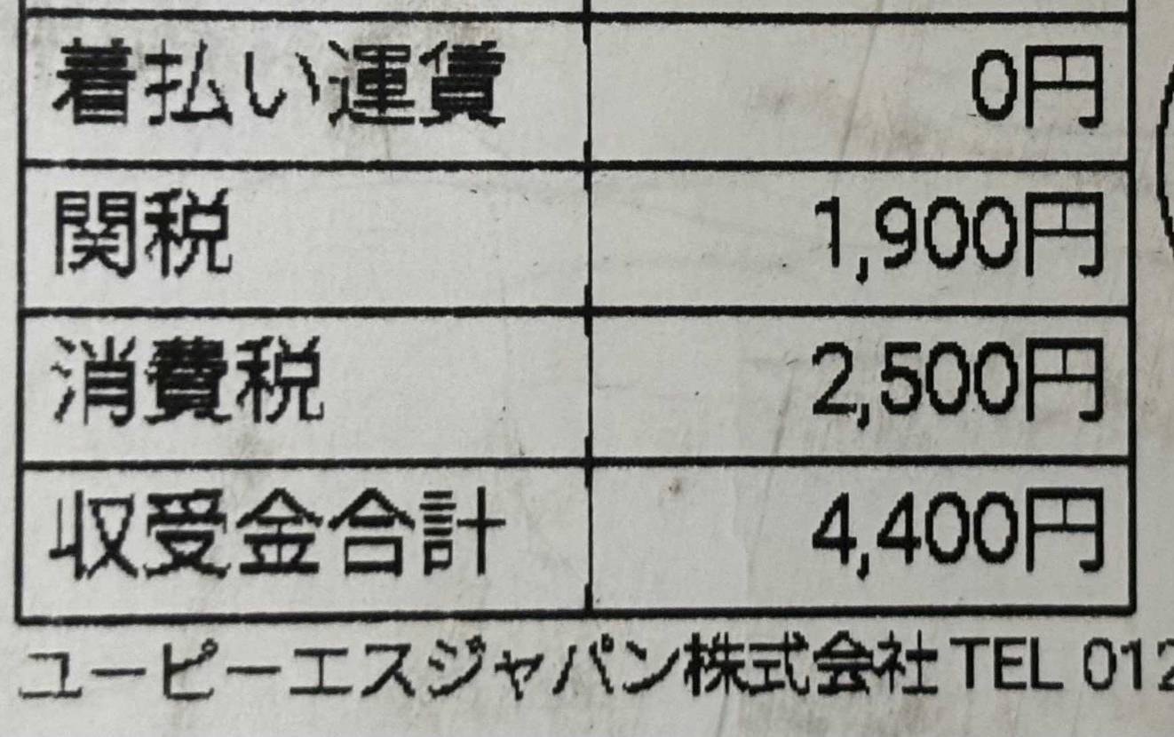 昨日到着して本日ゆっくり開封。
まだ室内試着のみですが作り