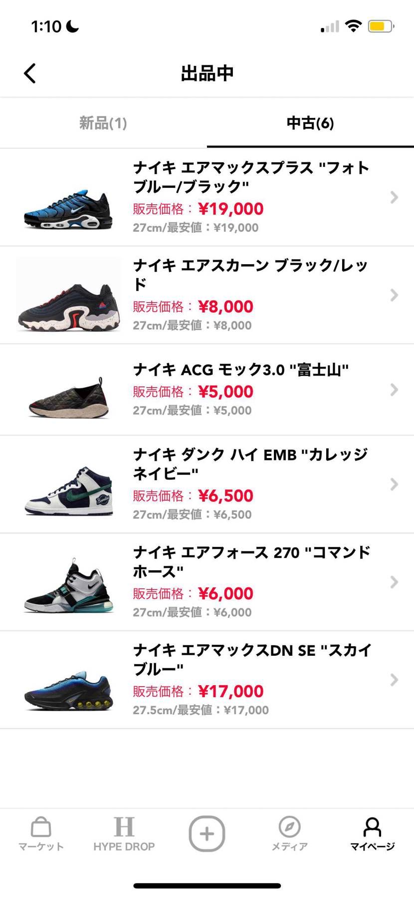 レアなスニーカーではないですが、良かったら検討してみてください。