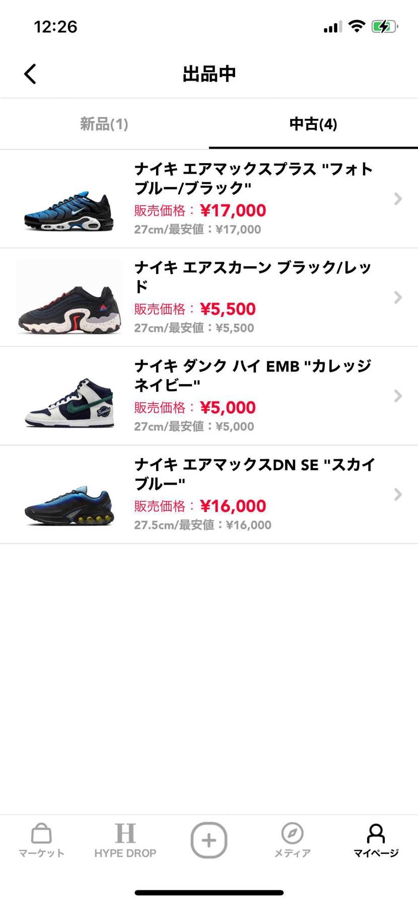 お願いします。