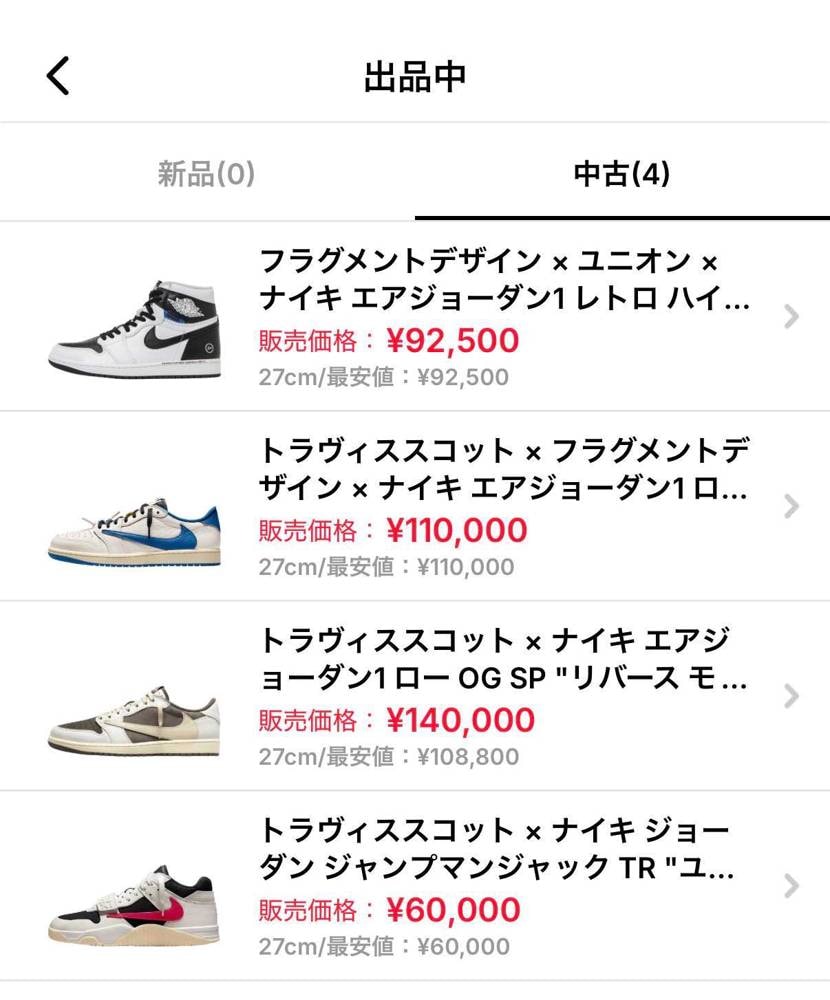 資金調達の為出品してます。
お値引きも少しなら可能ですのでよろしくお願い致しま