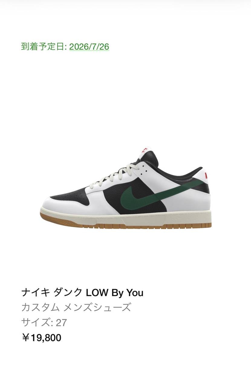 最近ほしい靴ないので久しぶりにバイユー購入。
高くなってるな〜