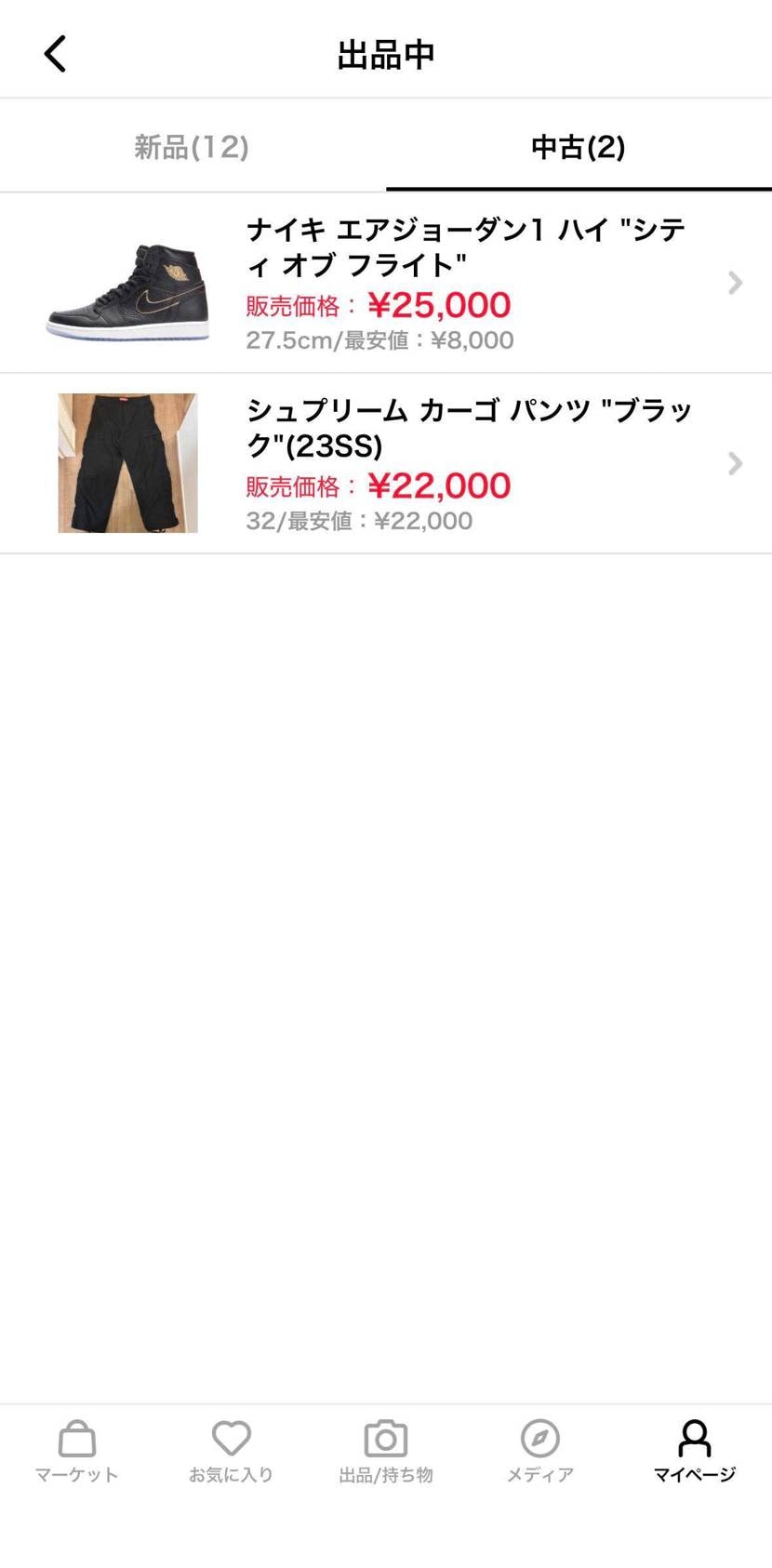 jordan1、未使用品を中古出品しています。
よろしくお願いします。