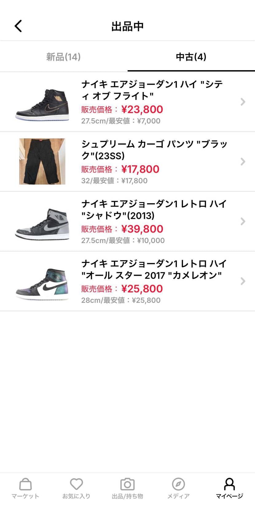 価格見直しました。
jordan1は未使用です。よろしくお願いします。