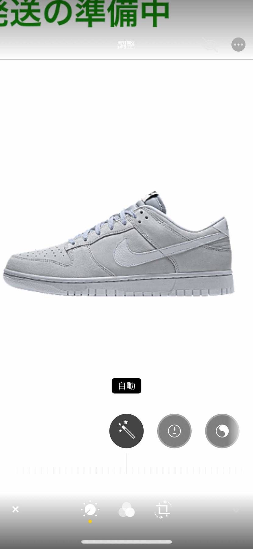 ダンク　by you スエードなのですが　色が何色したかわからなくなり　困ってま