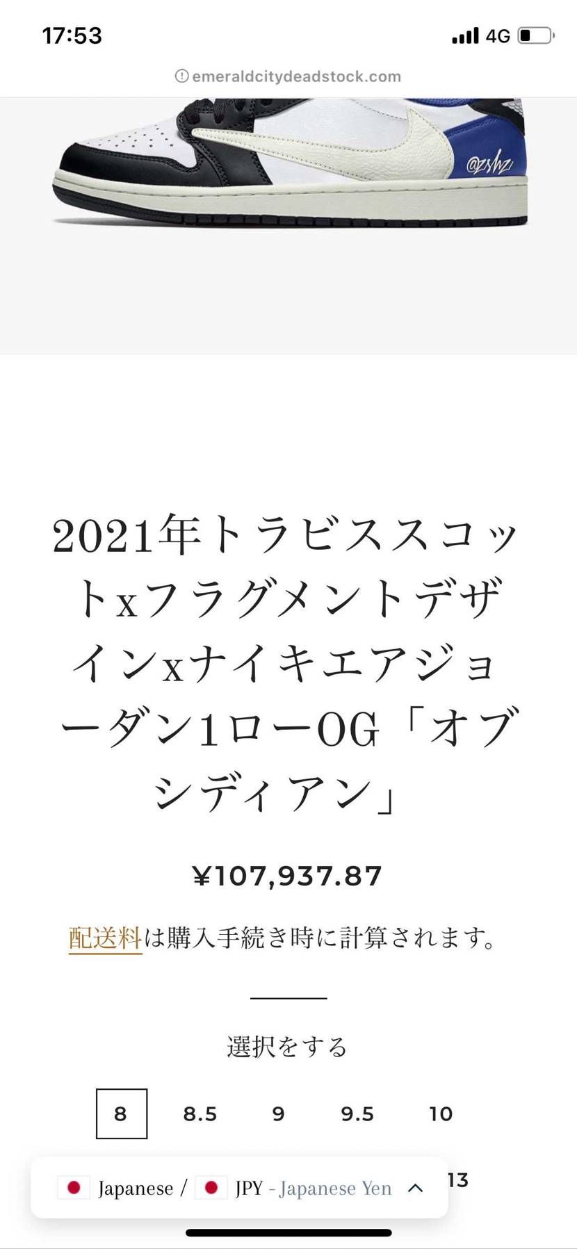 9.5があります　買うかなやむ🤔
