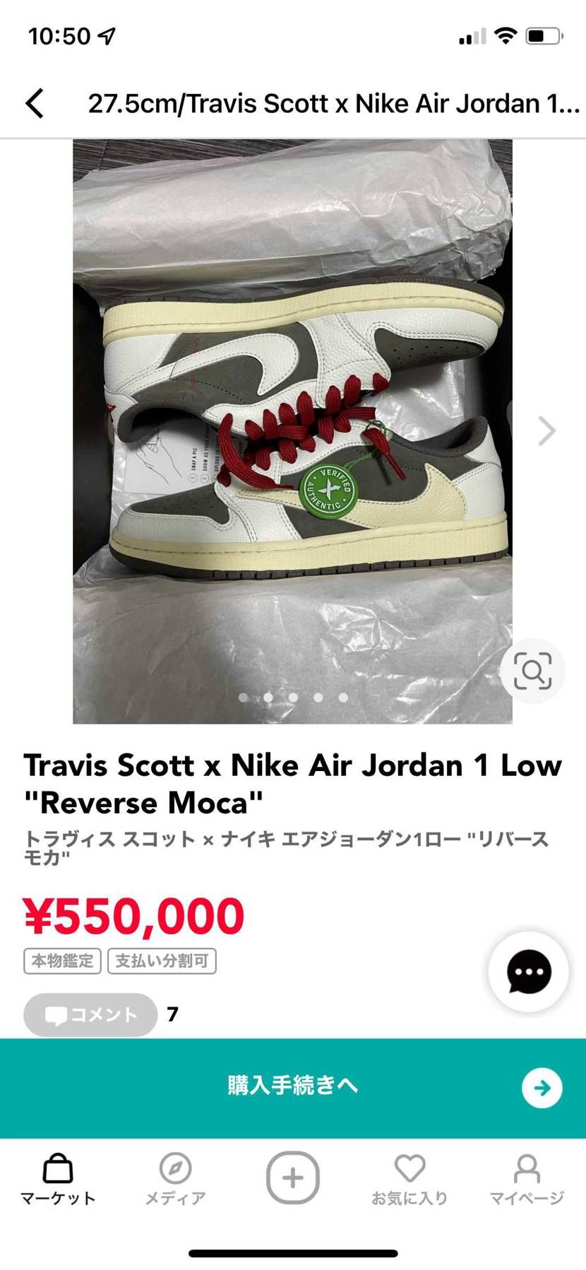 これは海外で先に販売されてますか？