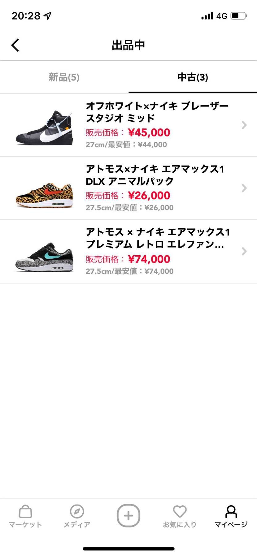 中古出品しました！よろしくお願いします