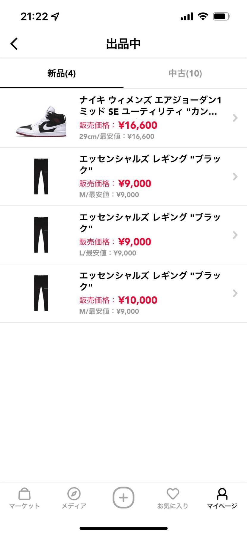宜しければどうぞ🙇