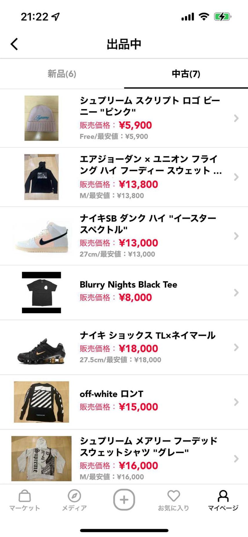 中古出品しています。
宜しければご覧ください🙇