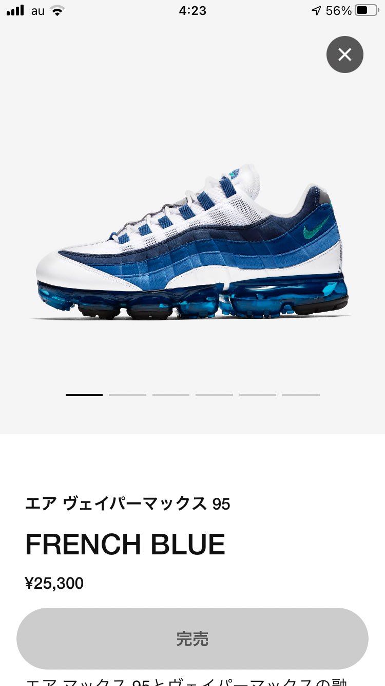 在庫ありに出てたけどバグかなぁ〜🤔