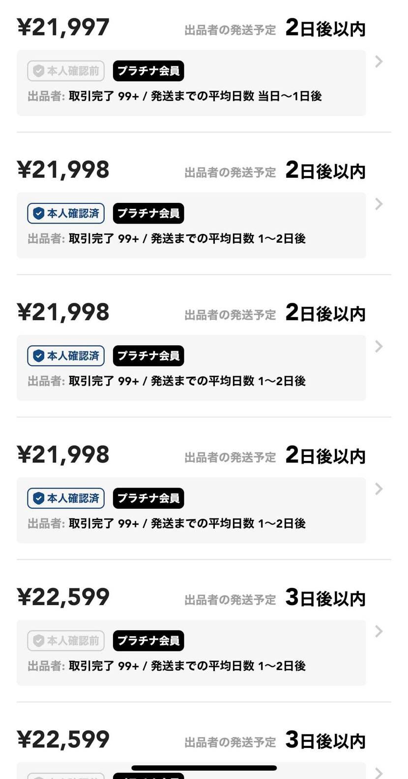 なんだろう🤔
業者さんだったら酷いなぁ