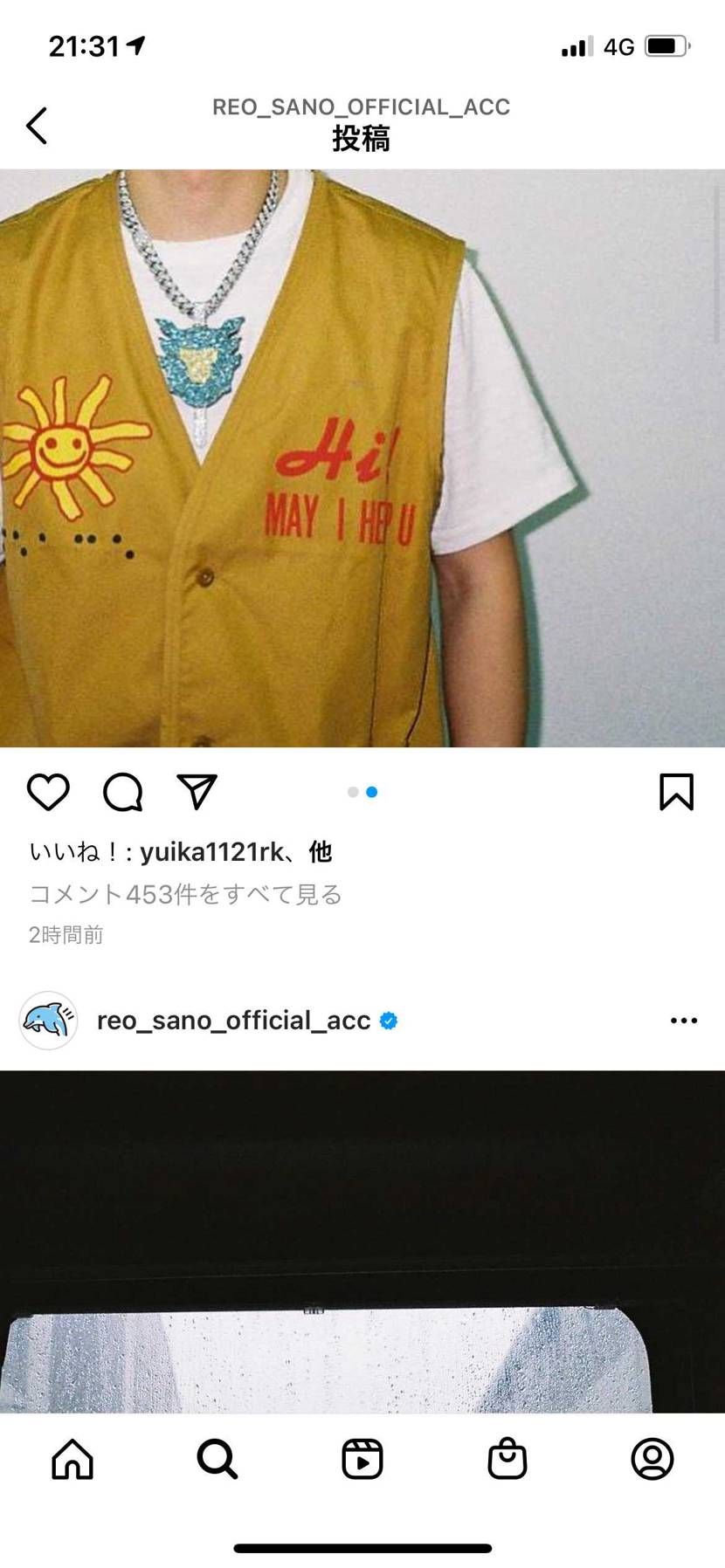 これってどこのベストか分かりますか？？