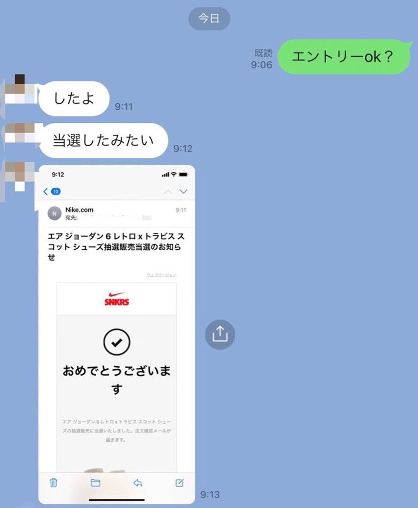 今までプレ値でしか買えた事のないトラヴィス。
限定アクセスも来ず、普段通りの前