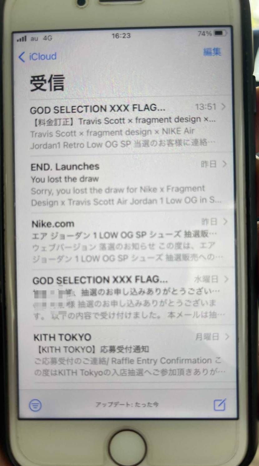 🐯 AJ1low全敗で打ちひしがれてた所に
会社に居る部下より連絡有り。
代