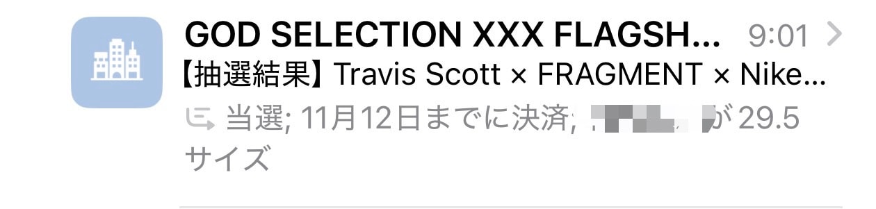 9:01の感動をありがとう😭