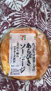 ぬまきち(出品者)