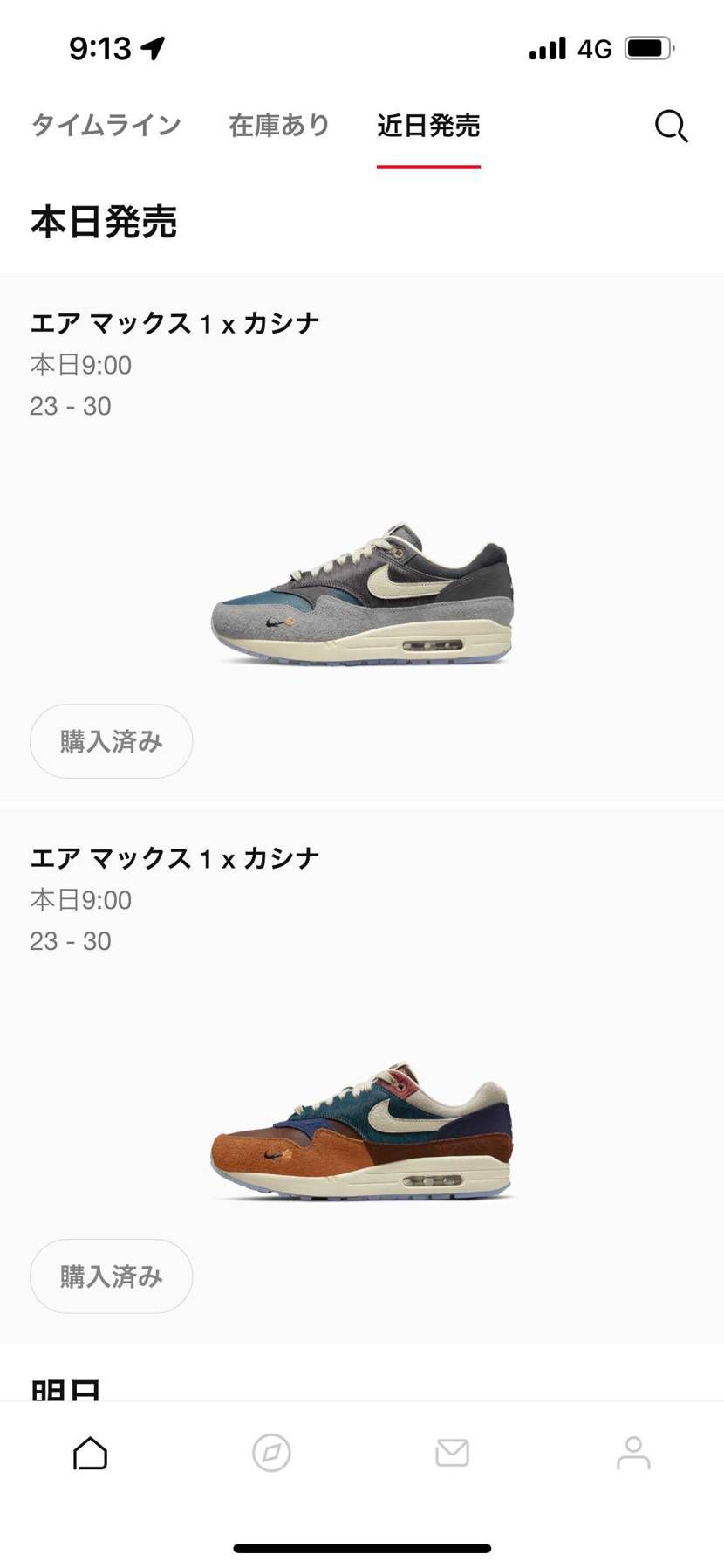 travisで発揮してくれよ😂
これは割れるかな。

…サイズ間違えたこと