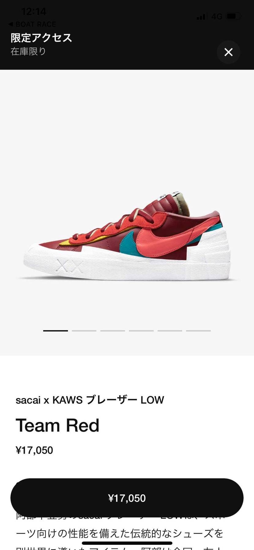 これじゃねぇ〜よ。他のあるやんw
