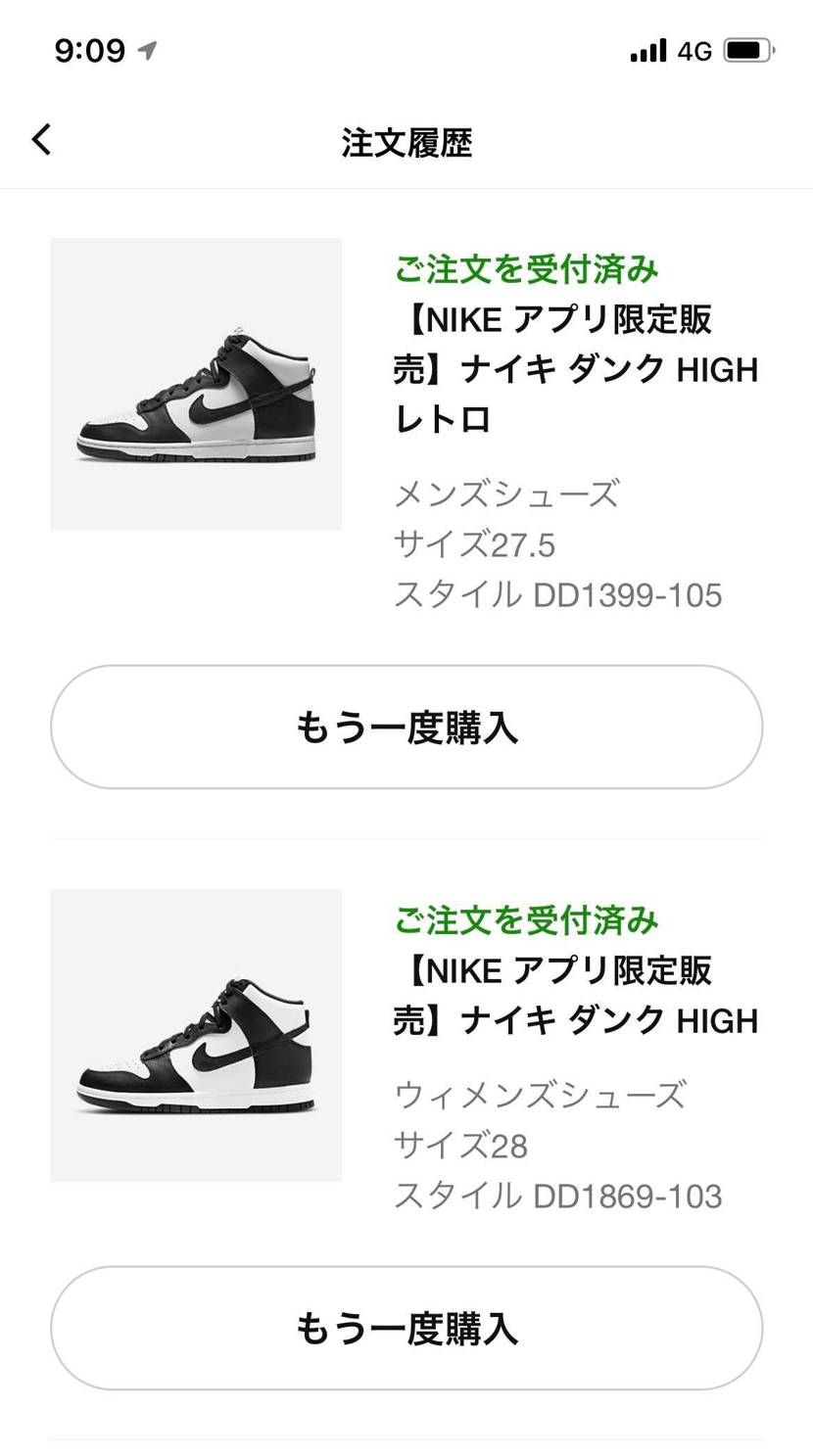 買えたけどどうするべ。