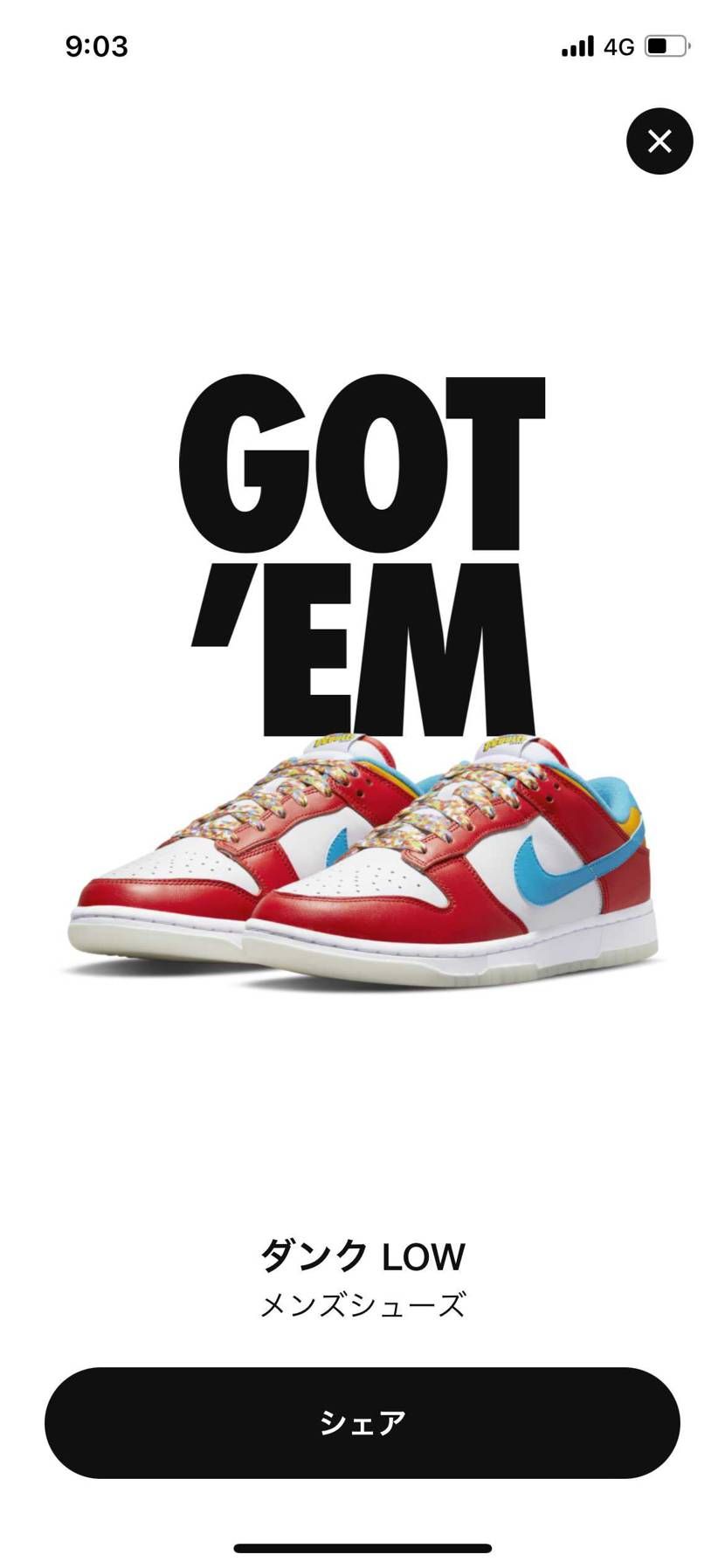 got`em👍