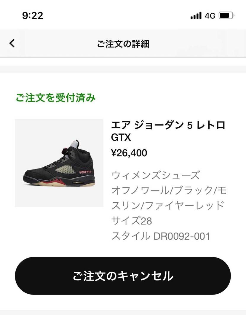 リスゲット