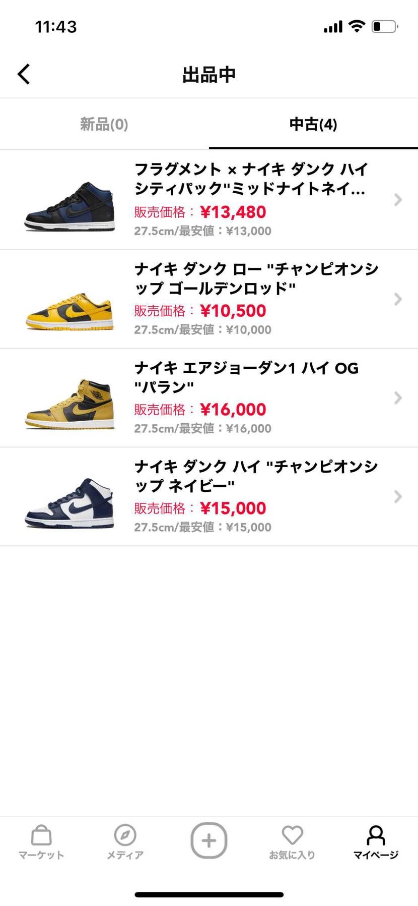 宜しくお願いします