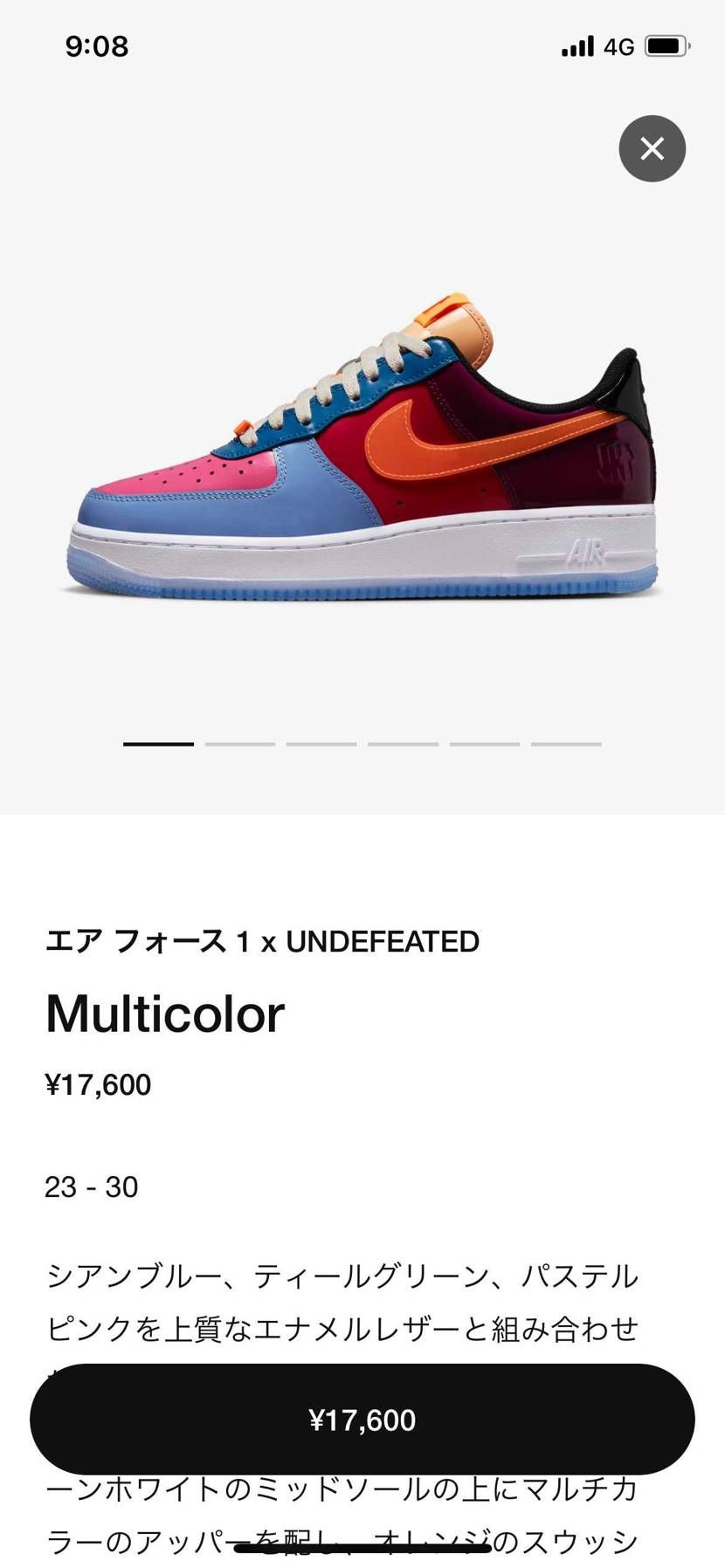 ゲリラ？
