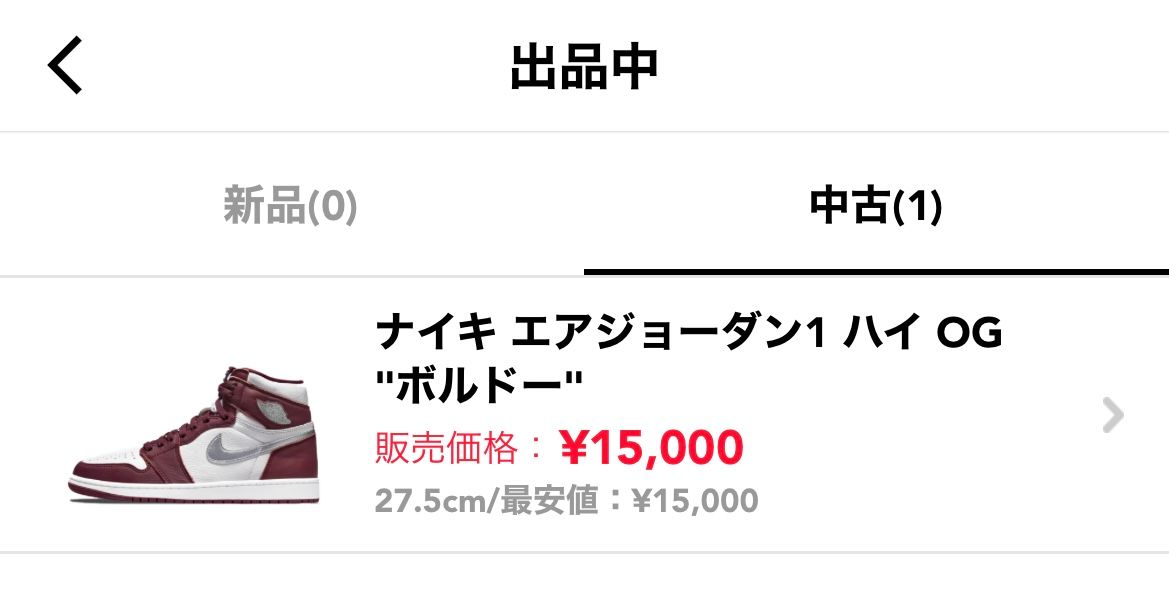 宜しくお願いします