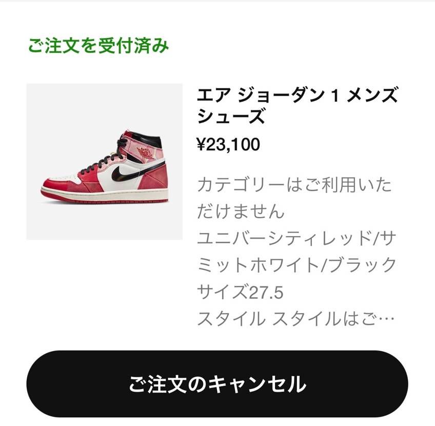 久しぶりに抽選当たったわ