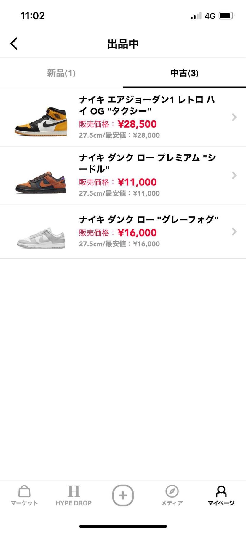 興味ある方は是非。