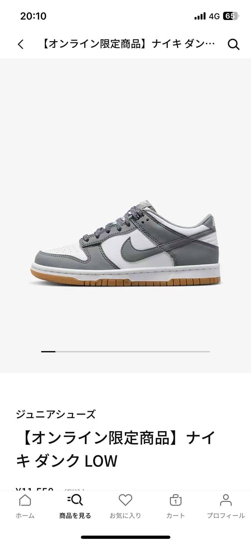 何故ジュニアだけなんだぁー。メンズが欲しかったのに。