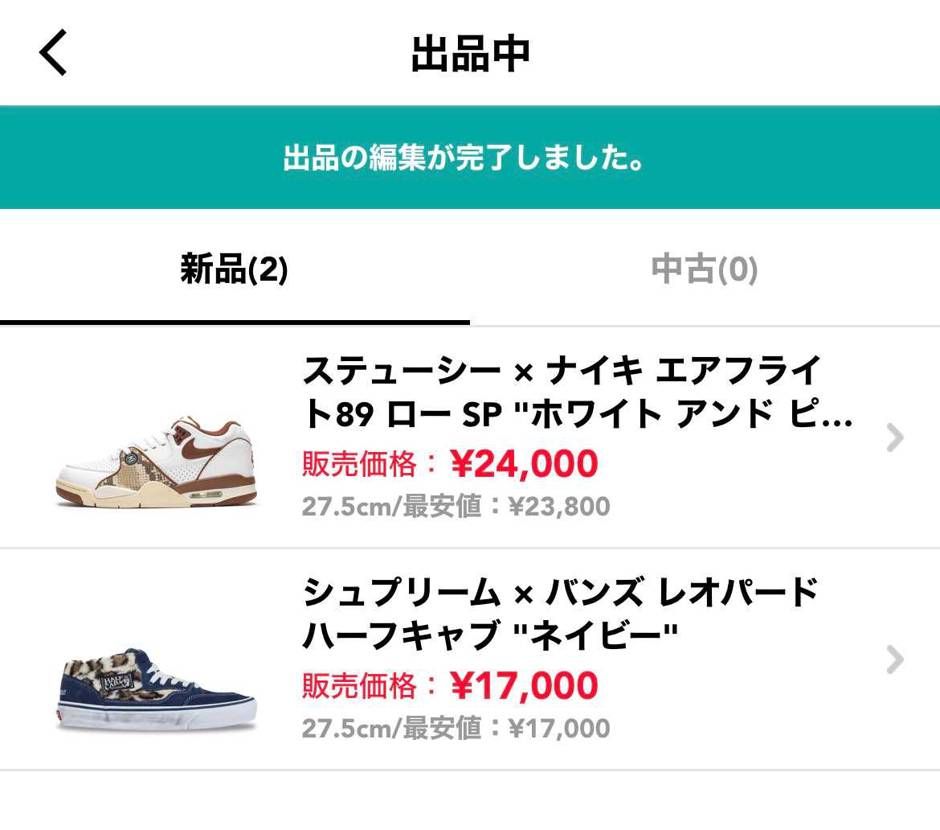 宜しくお願いします🙇