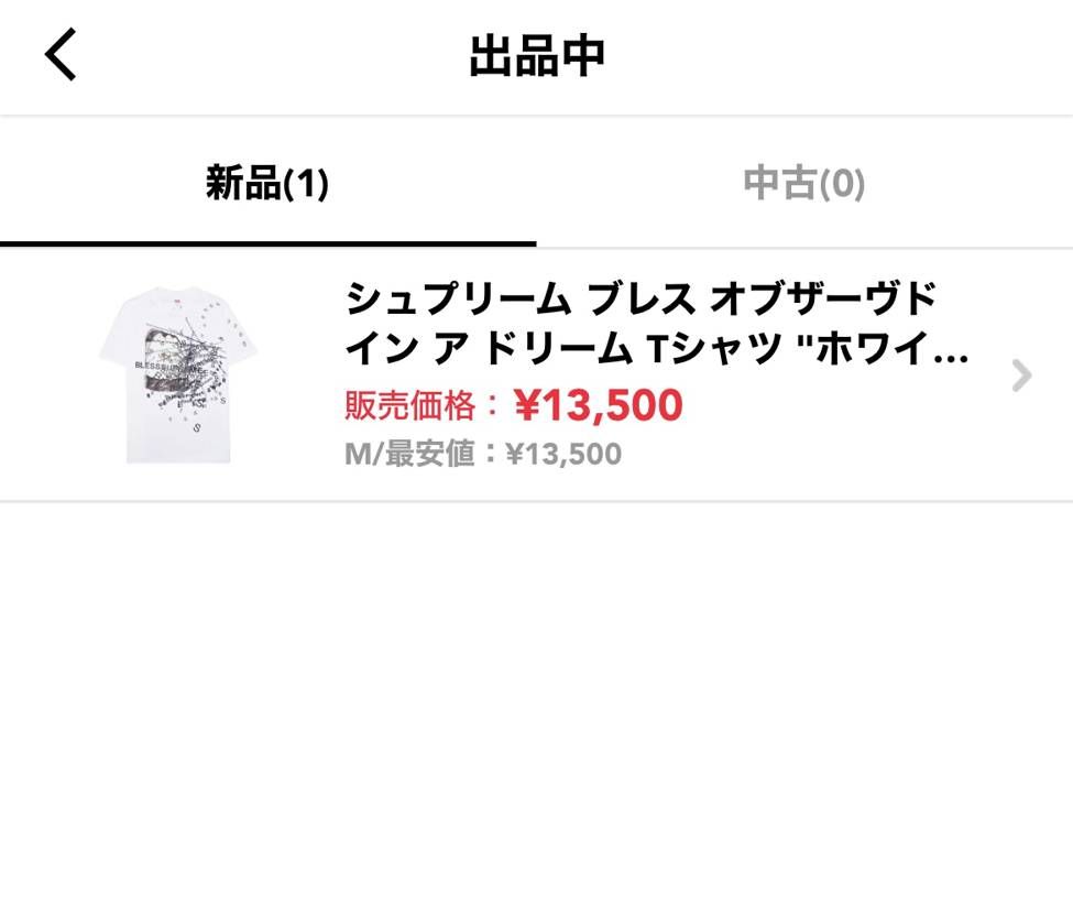 興味ある方宜しくお願いします。
