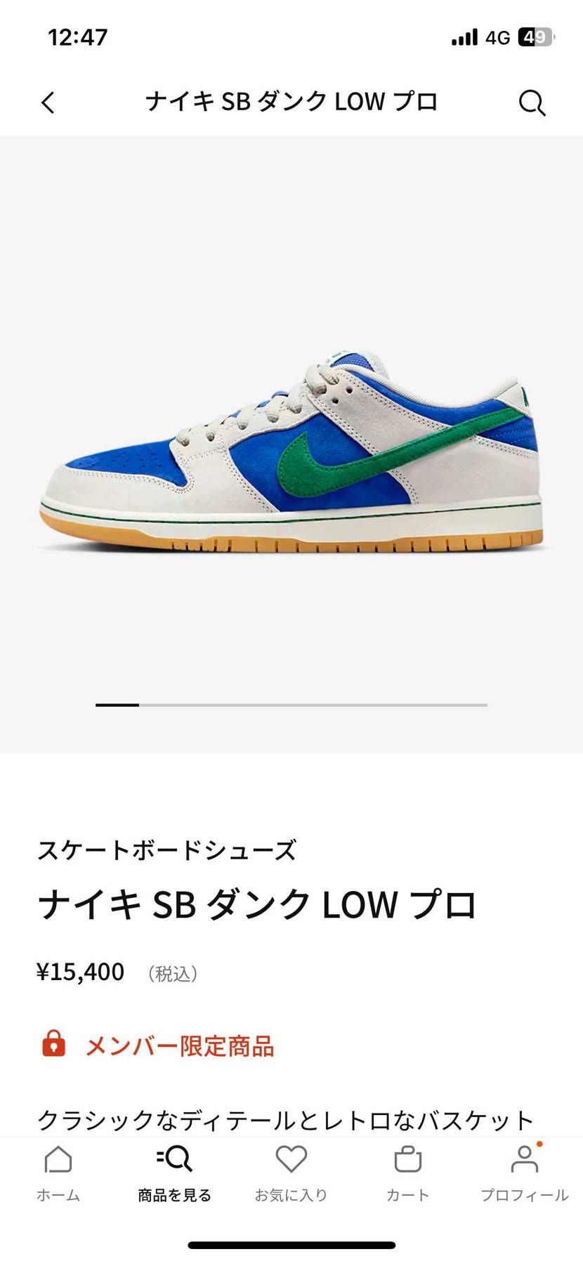 comで発売なんだ。
