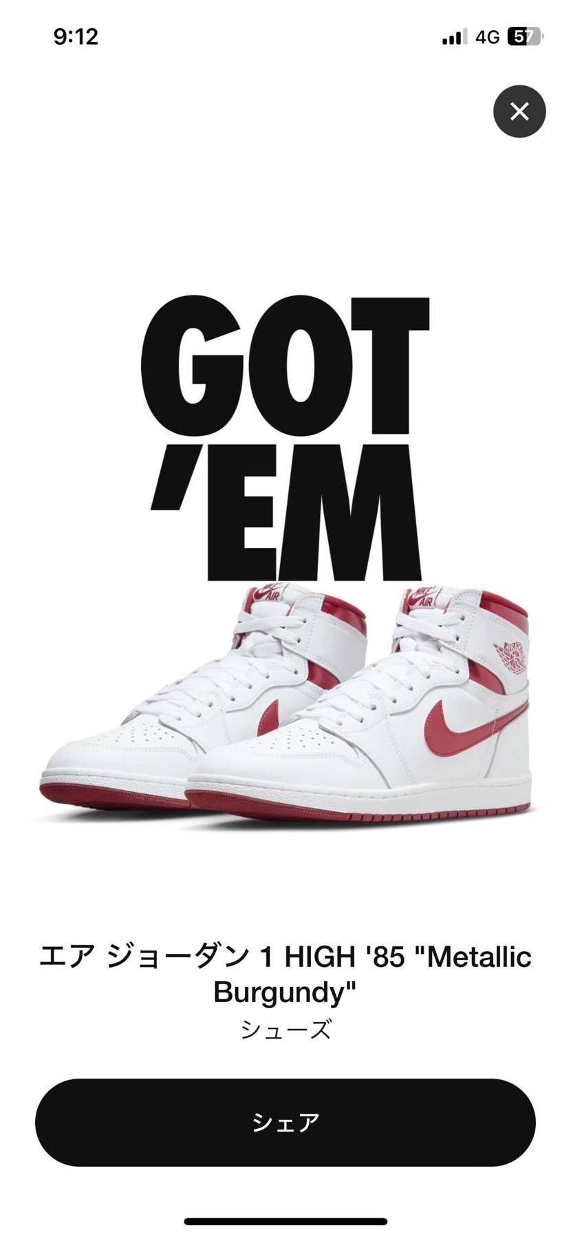 初。当たるんだね