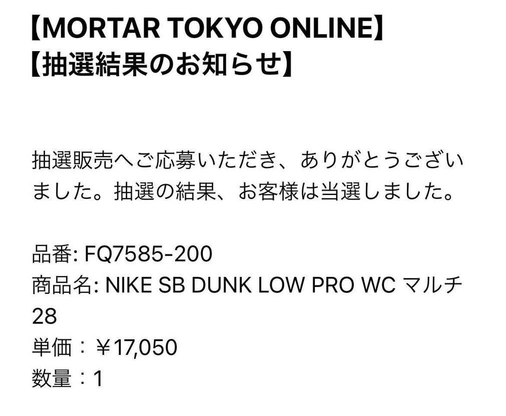 当たり🎯